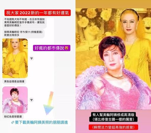 �����������еĻ���Ů�� �в��ֱ��һ��ն��д�˵�贫